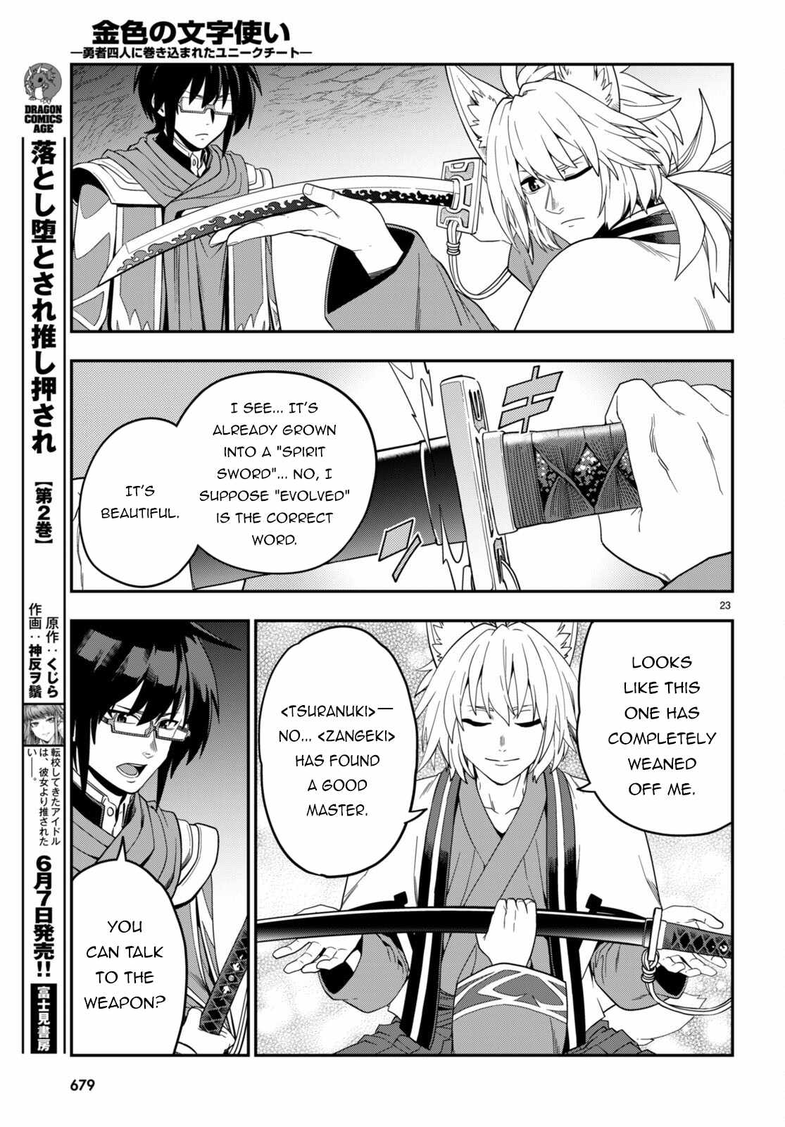 Konjiki no Moji Tsukai - Yuusha Yonin ni Makikomareta Unique Cheat Chapter 108 23